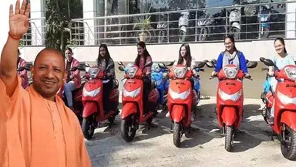 यूपी की 40 हजार मेधावी छात्राओं को मिलेगी स्कूटी, जनवरी तक वितरण की तैयारी यूपी की 40 हजार मेधावी छात्राओं को मिलेगी स्कूटी, जनवरी तक वितरण की तैयारी