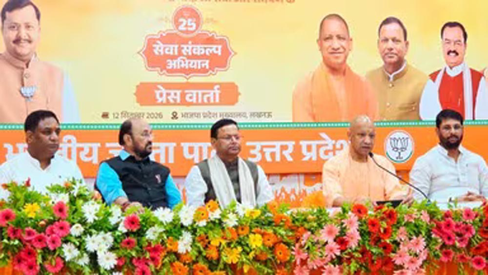 PM मोदी के सार्वजनिक जीवन के 25 साल पूरे होने पर यूपी में ‘सेवा संकल्प’ अभियान, 17 सितंबर से 17 अक्टूबर तक चलेगा PM मोदी के सार्वजनिक जीवन के 25 साल पूरे होने पर यूपी में ‘सेवा संकल्प’ अभियान, 17 सितंबर से 17 अक्टूबर तक चलेगा