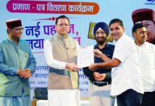 101 युवाओं को नियुक्ति पत्र, धामी बोले—मेहनत और प्रतिभा के आधार पर मिल रही सरकारी नौकरी
