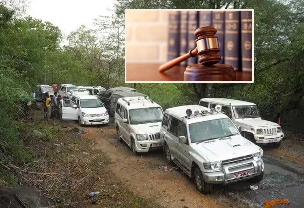 झीरम घाटी कांड में 13 साल बाद बड़ा फैसला, NIA कोर्ट ने सभी 10 आरोपियों को दोषी ठहराया झीरम घाटी कांड में 13 साल बाद बड़ा फैसला, NIA कोर्ट ने सभी 10 आरोपियों को दोषी ठहराया