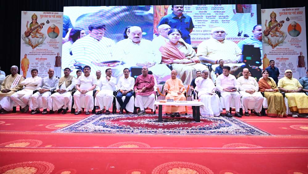 शिक्षक दिवस पर CM योगी ने 81 शिक्षकों को अपने हाथों से किया सम्मानित