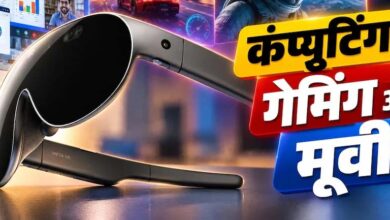 Meta ने लॉन्च किए 100 ग्राम वाले VR Glasses, 2027 में आएंगे; कीमत ₹1.24 लाख