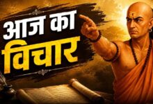 चाणक्य नीति: ये 4 आदतें इंसान को बना सकती हैं कंगाल, आज ही इनसे बना लें दूरी