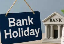 Bank Holidays 2026: 7 से 13 सितंबर तक 2 दिन बंद रहेंगे बैंक, देखें पूरी लिस्ट