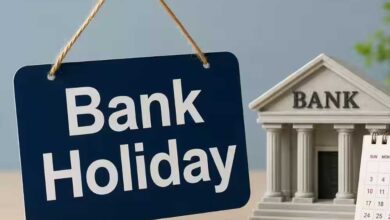 Bank Holidays 2026: 7 से 13 सितंबर तक 2 दिन बंद रहेंगे बैंक, देखें पूरी लिस्ट