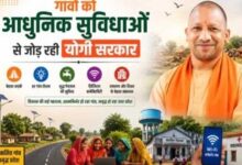 गांवों को आधुनिक सुविधाओं से जोड़ रही योगी सरकार, डिजिटल लाइब्रेरी से लेकर पंचायत उत्सव भवन तक पर जोर