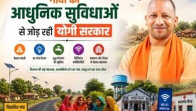 गांवों को आधुनिक सुविधाओं से जोड़ रही योगी सरकार, डिजिटल लाइब्रेरी से लेकर पंचायत उत्सव भवन तक पर जोर