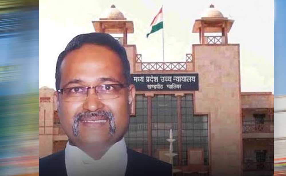 MP को मिला नया चीफ जस्टिस, अल्पेश कोगजे होंगे हाईकोर्ट के 30वें मुख्य न्यायाधीश; राष्ट्रपति की मंजूरी