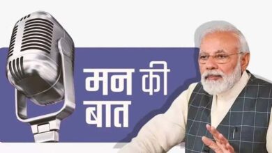 मन की बात में PM मोदी ने याद की सर्जिकल स्ट्राइक, बोले- आतंकवाद का जवाब निर्णायक तरीके से दिया
