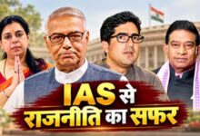 IAS दिव्या मित्तल की राजनीति में एंट्री, जानें इन अफसरों ने भी अपनाई सियासत