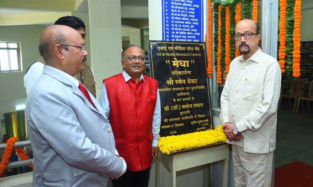 पत्रकारिता में सत्य, तथ्य और जनहित सर्वाेच्च प्राथमिकता हो – राज्यपाल डेका