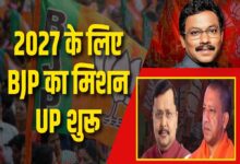 UP में 2027 की जीत के लिए तावड़े का मास्टरप्लान, बूथ से जातीय समीकरण तक तैयार ब्लूप्रिंट