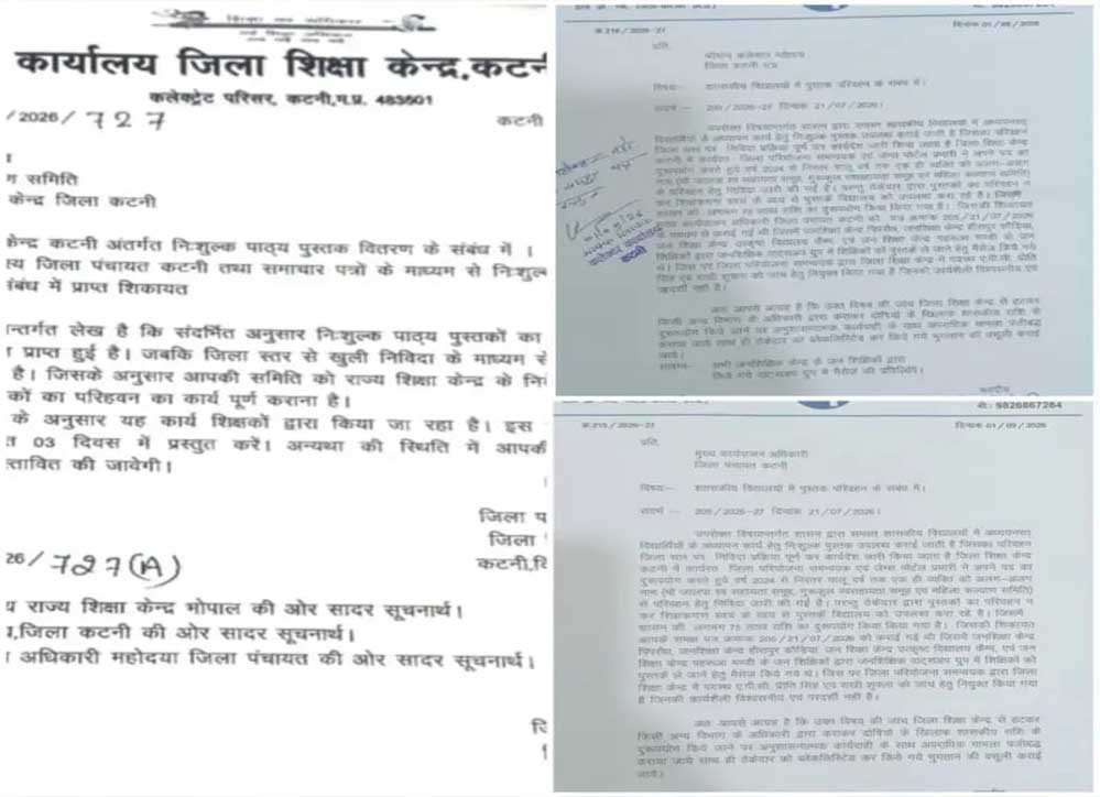 सरकारी स्कूलों में पुस्तक परिवहन का मामला गरमाया, तीन दिन के अल्टीमेटम के बावजूद अब तक कार्रवाई लंबित सरकारी स्कूलों में पुस्तक परिवहन का मामला गरमाया, तीन दिन के अल्टीमेटम के बावजूद अब तक कार्रवाई लंबित