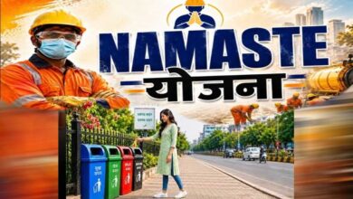 नमस्ते योजना में छत्तीसगढ़ का शानदार प्रदर्शन, पांच राज्यों के साथ संयुक्त रूप से देश में नंबर-1