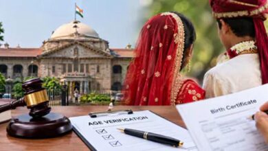 इलाहाबाद हाईकोर्ट ने उत्तर प्रदेश में नाबालिगों की शादी का रजिस्ट्रेशन होने पर जताई गहरी चिंता इलाहाबाद हाईकोर्ट ने उत्तर प्रदेश में नाबालिगों की शादी का रजिस्ट्रेशन होने पर जताई गहरी चिंता