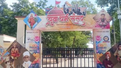 उज्जैन में 17 से 19 सितंबर तक राष्ट्रीय स्तर के धार्मिक और सांस्कृतिक आयोजन, मोहन भागवत व सीएम मोहन यादव होंगे शामिल।