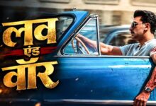 ‘लव एंड वॉर’ से रणबीर कपूर का फर्स्ट लुक आउट, इश्क में घायल दिखे एक्टर