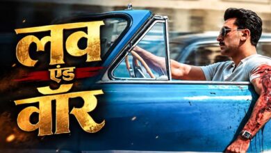 ‘लव एंड वॉर’ से रणबीर कपूर का फर्स्ट लुक आउट, इश्क में घायल दिखे एक्टर