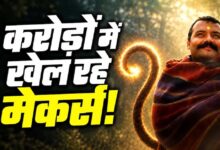 ₹1.5 करोड़ की फिल्म ने कमाए ₹366 करोड़, प्रोड्यूसर को मिल सकते हैं ₹50 करोड़!