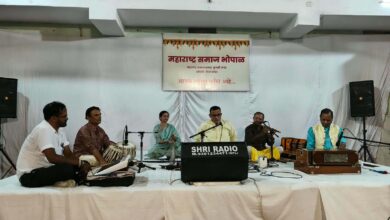 भोपाल में महाराष्ट्र समाज का सांगीतिक कार्यक्रम, तुषार सोहोनी ने भजनों से बांधा समां