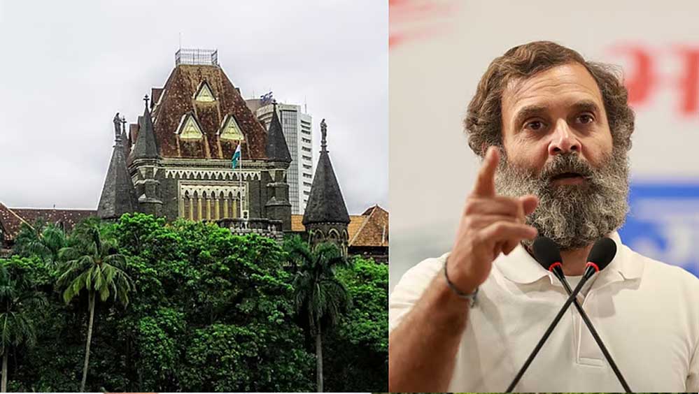राहुल गांधी को बॉम्बे हाईकोर्ट से झटका, PM मोदी पर टिप्पणी वाला मानहानि केस रद्द करने से इनकार