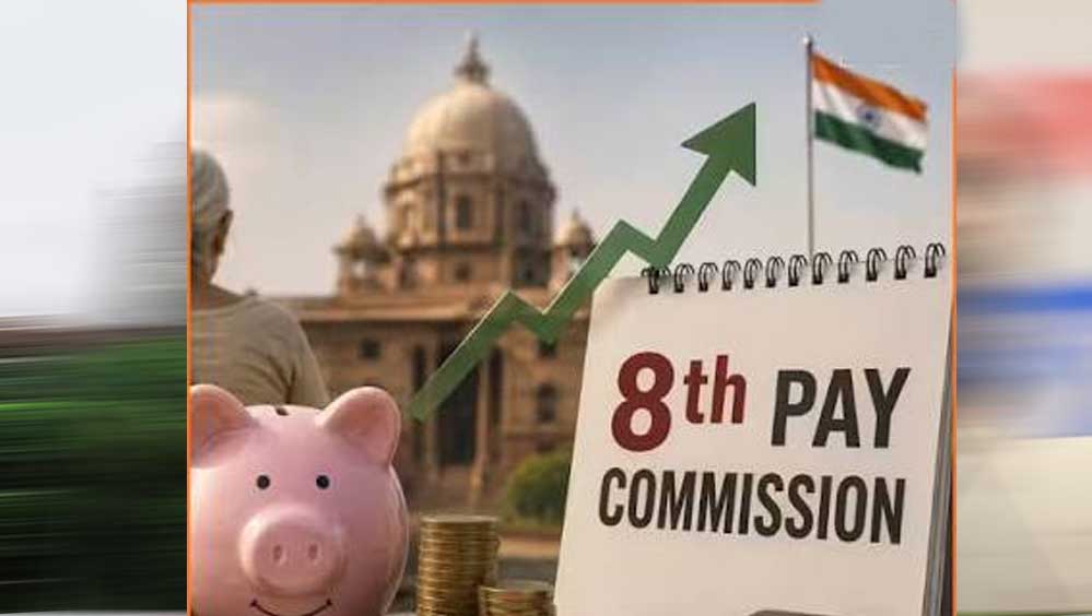 8th Pay Commission: पुराने पेंशनर्स को मिलेगा फिटमेंट फैक्टर का लाभ? PM मोदी को पत्र के बाद दूर हुआ कन्फ्यूजन 8th Pay Commission: पुराने पेंशनर्स को मिलेगा फिटमेंट फैक्टर का लाभ? PM मोदी को पत्र के बाद दूर हुआ कन्फ्यूजन