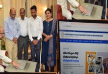 रायपुर : निजी विश्वविद्यालयों की अद्यतन जानकारी के लिए नया वेब पोर्टल शुरू, राज्यपाल डेका ने किया शुभारंभ