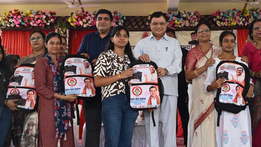 रायपुर : एजुकेशन किट वितरण- उद्योग मंत्री लखन लाल देवांगन ने 1500 छात्राओं को दी सौगात, कॉलेजों में विशाल डोम निर्माण की घोषणा रायपुर : एजुकेशन किट वितरण- उद्योग मंत्री लखन लाल देवांगन ने 1500 छात्राओं को दी सौगात, कॉलेजों में विशाल डोम निर्माण की घोषणा