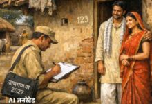 यूपी में जनगणना-2027 की तैयारियां तेज, 16 नवंबर से शुरू होगी घर बैठे स्व-गणना प्रक्रिया