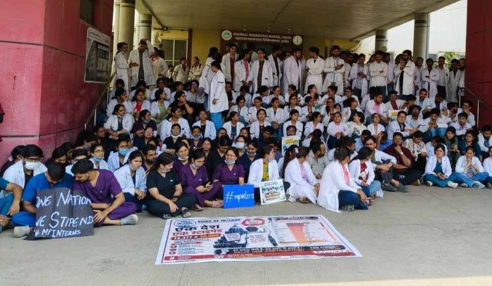 इंदौर में ‘वन नेशन-वन स्टाइपेंड’ पर आर-पार, MY अस्पताल में जूनियर डॉक्टरों की हड़ताल से सेवाएं प्रभावित इंदौर में ‘वन नेशन-वन स्टाइपेंड’ पर आर-पार, MY अस्पताल में जूनियर डॉक्टरों की हड़ताल से सेवाएं प्रभावित