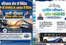 मध्यप्रदेश में यात्री परिवहन के विस्तार से निवेश, रोजगार और उद्योग को मिलेगा बढ़ावा