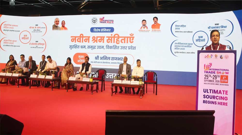 श्रम संहिताएं ईज ऑफ डूइंग बिजनेस को बढ़ावा देने में निभाएंगी महत्वपूर्ण भूमिका : अनिल राजभर श्रम संहिताएं ईज ऑफ डूइंग बिजनेस को बढ़ावा देने में निभाएंगी महत्वपूर्ण भूमिका : अनिल राजभर