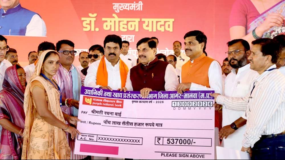 प्रदेश की लाडली बहना लाभ लेने वाली नहीं, अब बन रही है लाभ कमाने वाली: मुख्यमंत्री डॉ यादव