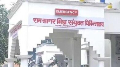 प्रसव के लिए छह हजार रुपये मांगने के आरोप पर डॉक्टर हटाई, ओटी अटेंडेंट बर्खास्त