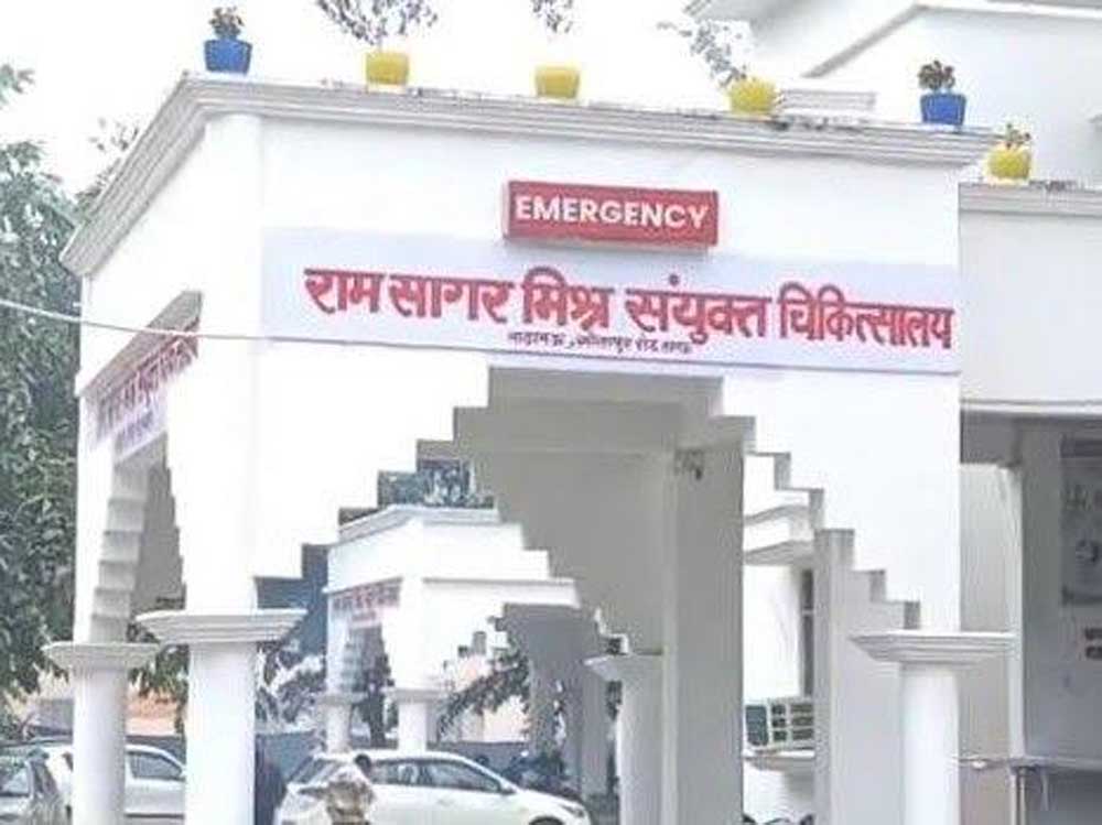 प्रसव के लिए छह हजार रुपये मांगने के आरोप पर डॉक्टर हटाई, ओटी अटेंडेंट बर्खास्त प्रसव के लिए छह हजार रुपये मांगने के आरोप पर डॉक्टर हटाई, ओटी अटेंडेंट बर्खास्त