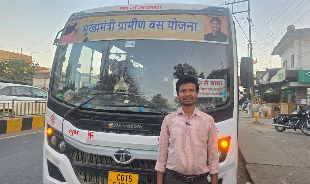 मुख्यमंत्री ग्रामीण बस योजना से कामकाजी लोगों और विद्यार्थियों को सुविधा, सुबह-शाम आसान हुआ सफर मुख्यमंत्री ग्रामीण बस योजना से कामकाजी लोगों और विद्यार्थियों को सुविधा, सुबह-शाम आसान हुआ सफर