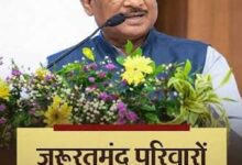 पीएम आवास पर भाजपा का पोस्टर वार, कांग्रेस के ‘कुशासन’ और भाजपा के ‘सुशासन’ का दिखाया फर्क