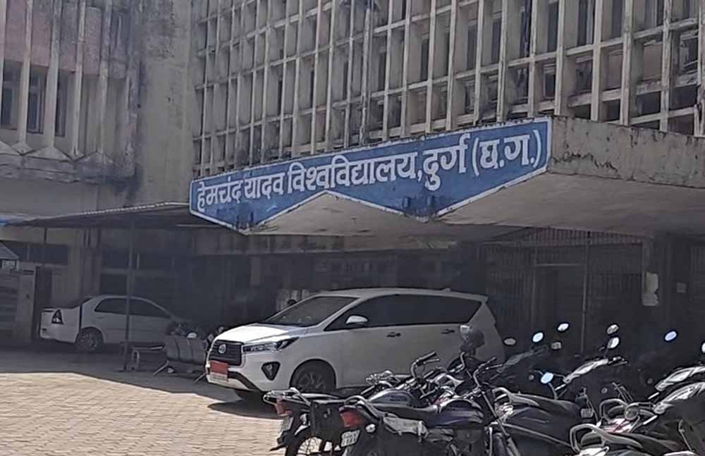 हेमचंद यादव विवि कुलपति के खिलाफ जांच तेज, उच्चस्तरीय समिति पहुंची विश्वविद्यालय