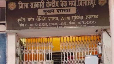 बिलासपुर जिला सहकारी बैंक को 381.45 करोड़ का बजट, खातों में 47 करोड़ से ज्यादा राशि