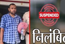 CG में गिरफ्तारी के बाद आरोपी सहायक शिक्षक सस्पेंड