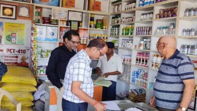 CG में कीटनाशक बिक्री केंद्रों पर बड़ी कार्रवाई, एक का लाइसेंस रद्द और दो निलंबित