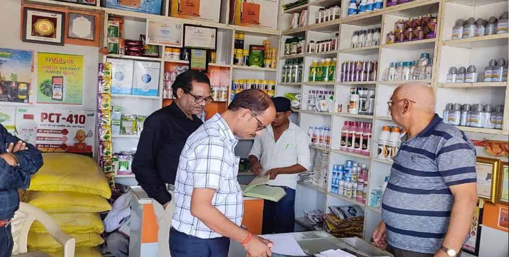 CG में कीटनाशक बिक्री केंद्रों पर बड़ी कार्रवाई, एक का लाइसेंस रद्द और दो निलंबित