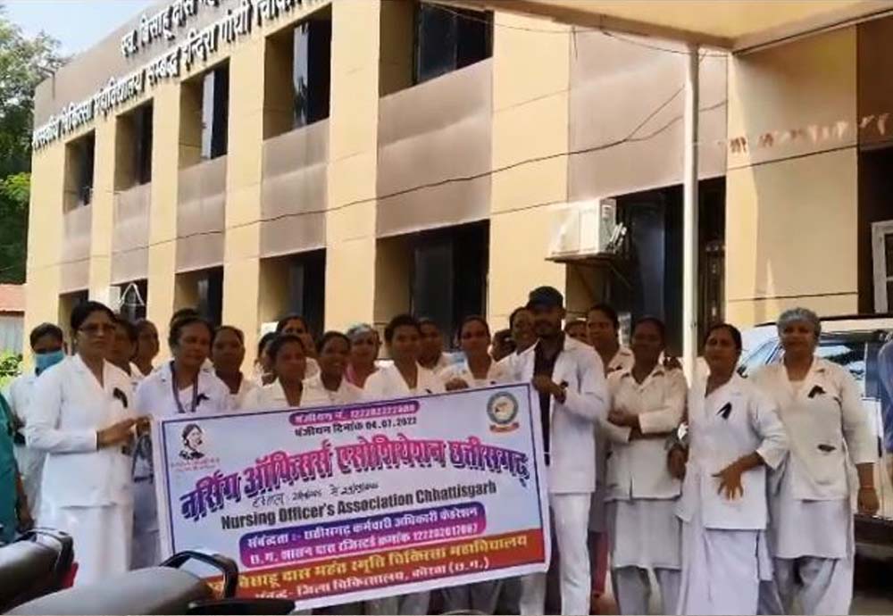 नर्सिंग ऑफिसर्स ने मांगा ग्रेड-पे, अनिश्चितकालीन हड़ताल का ऐलान