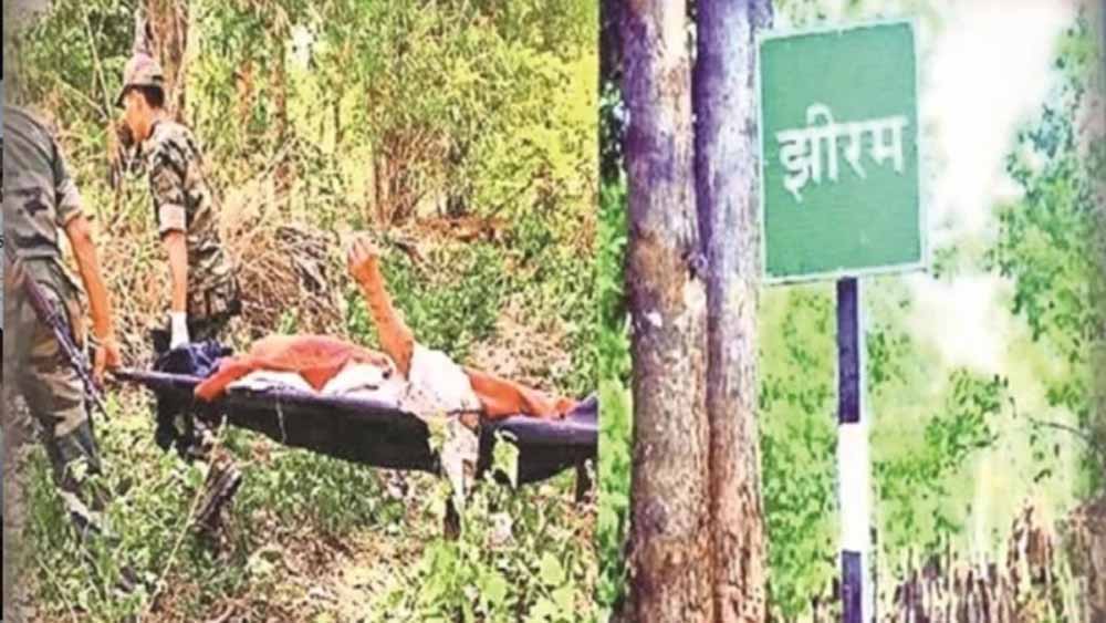झीरम घाटी हत्याकांड: 10 दोषियों की फांसी के फैसले को हाईकोर्ट में चुनौती झीरम घाटी हत्याकांड: 10 दोषियों की फांसी के फैसले को हाईकोर्ट में चुनौती