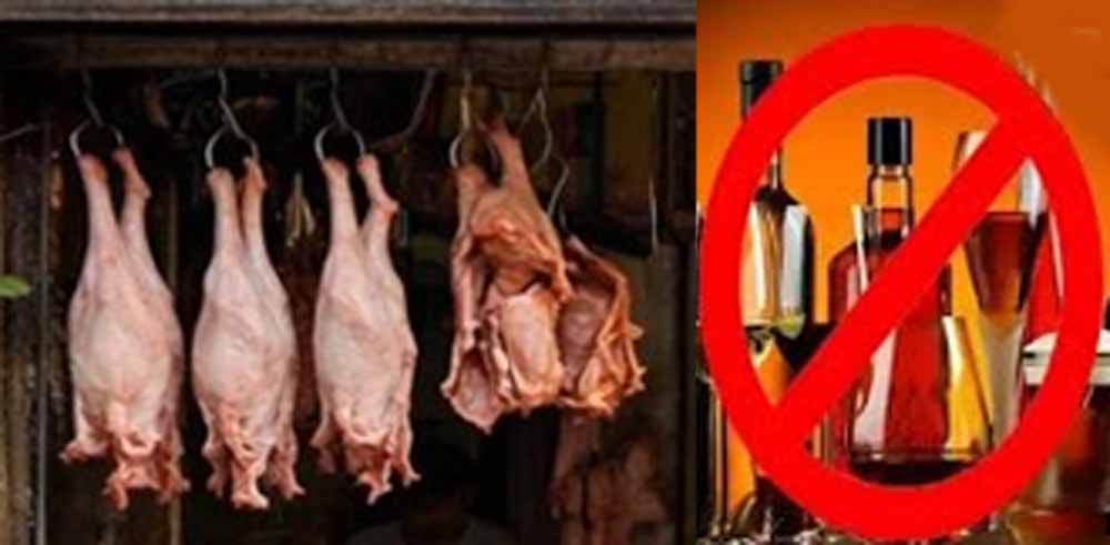 CG में जन्माष्टमी पर ‘नो नॉन-वेज डे’, शराब और मांस की बिक्री पर रहेगा प्रतिबंध