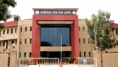 CGPSC मेंस एग्जाम 2025 का रिजल्ट जारी, 608 अभ्यर्थी इंटरव्यू के लिए चयनित CGPSC मेंस एग्जाम 2025 का रिजल्ट जारी, 608 अभ्यर्थी इंटरव्यू के लिए चयनित