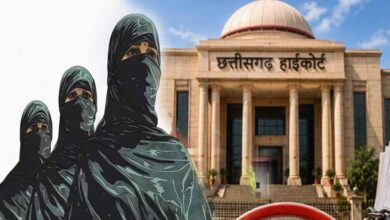 CG हाईकोर्ट की अहम टिप्पणी, शरिया कोर्ट वैवाहिक दर्जा तय नहीं कर सकती