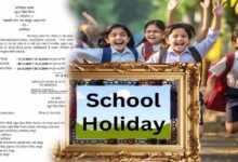 छत्तीसगढ़ में दशहरा-दिवाली और शीतकालीन छुट्टियों का ऐलान