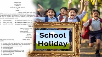 छत्तीसगढ़ में दशहरा-दिवाली और शीतकालीन छुट्टियों का ऐलान छत्तीसगढ़ में दशहरा-दिवाली और शीतकालीन छुट्टियों का ऐलान