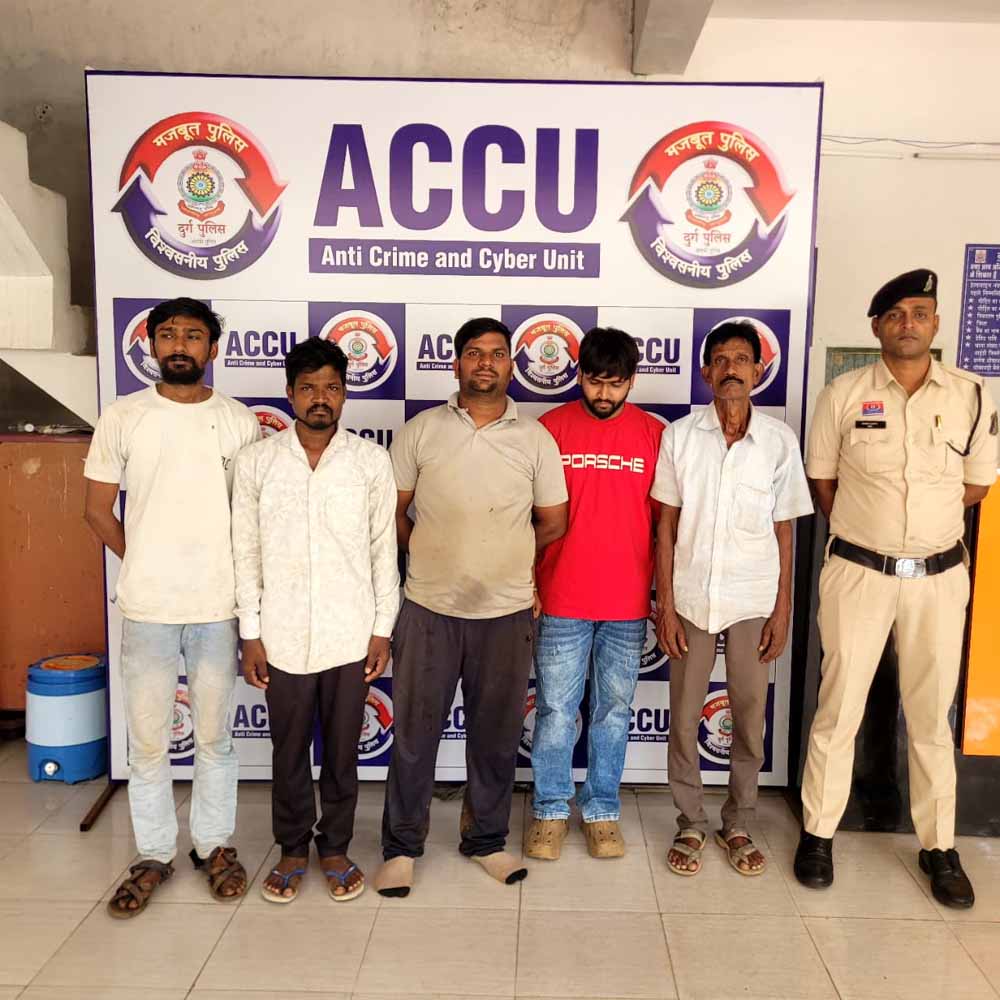 भिलाई में साइबर ठगी पर बड़ा एक्शन, रकम खपाने वाले 6 म्यूल बैंक खाताधारक गिरफ्तार भिलाई में साइबर ठगी पर बड़ा एक्शन, रकम खपाने वाले 6 म्यूल बैंक खाताधारक गिरफ्तार